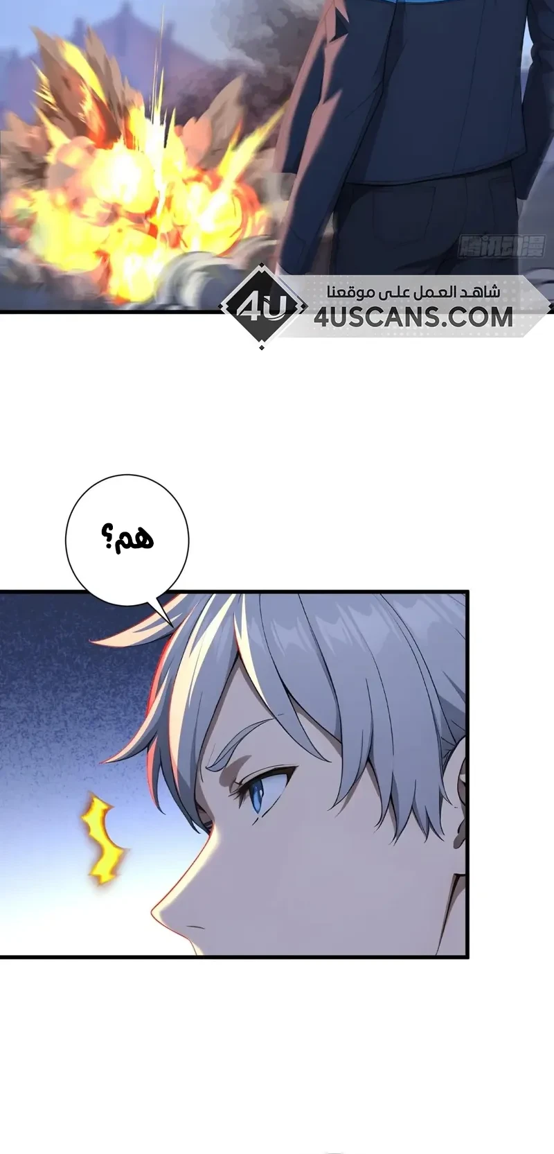 Chapter Image 6